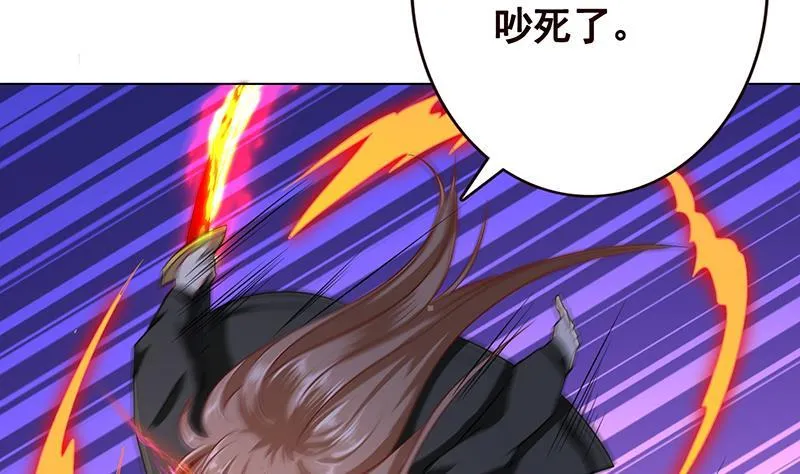 第187话 血腥真相 第32页