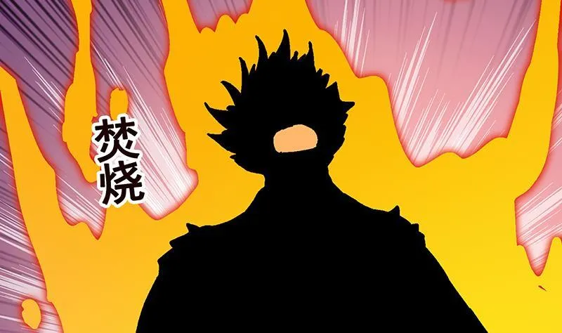 第187话 血腥真相 第39页