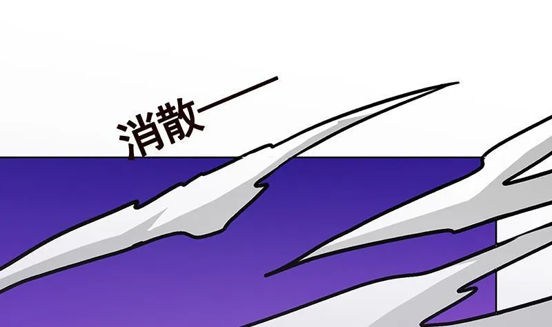 第187话 血腥真相 第41页