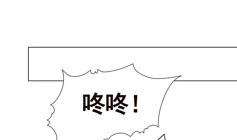 第187话 血腥真相 第47页