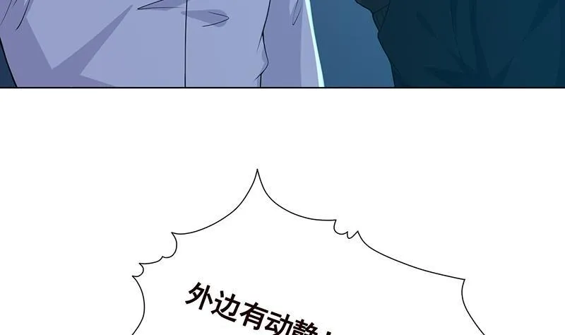 第187话 血腥真相 第50页
