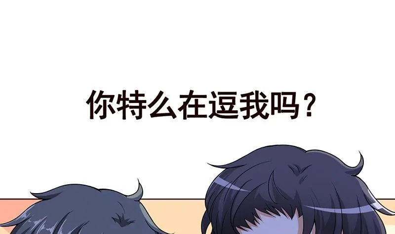 第187话 血腥真相 第58页