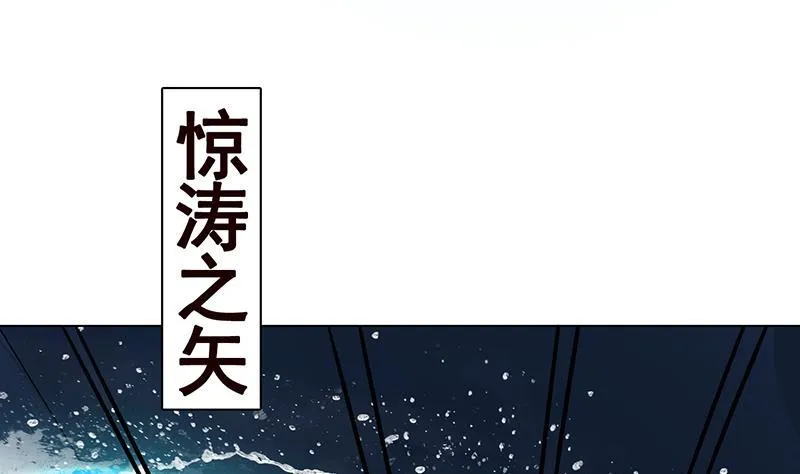 第188话 静静看你装X 第9页