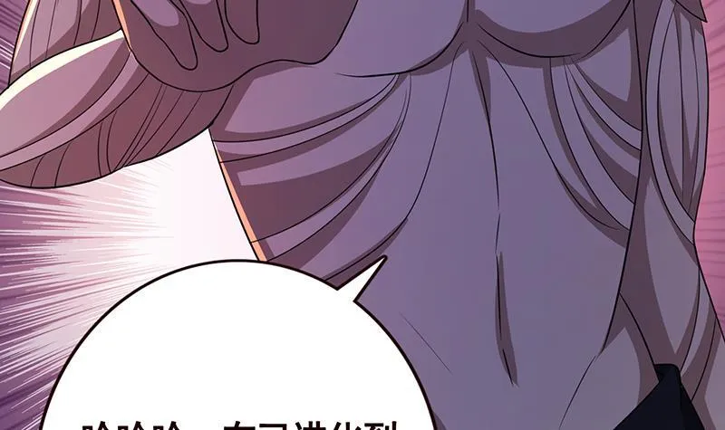 第188话 静静看你装X 第19页