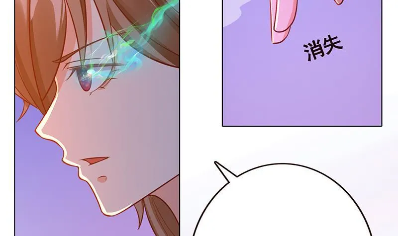 第188话 静静看你装X 第22页