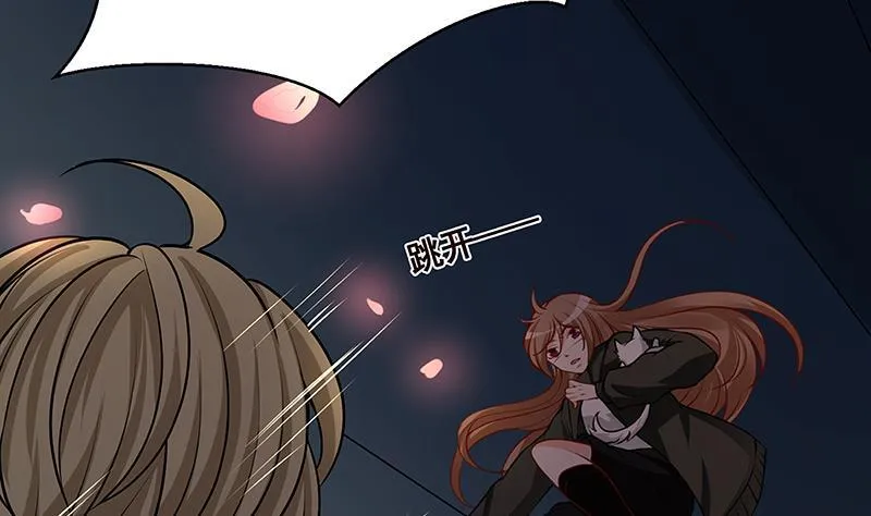 第188话 静静看你装X 第33页