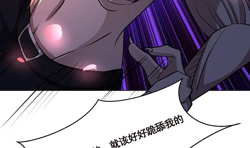 第188话 静静看你装X 第37页