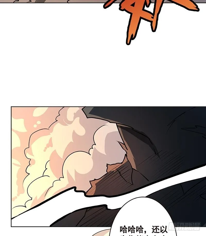 第188话 静静看你装X 第44页
