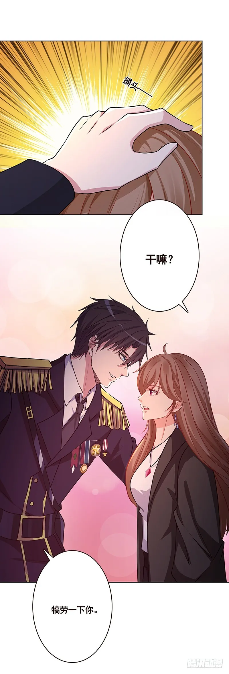 第188话 静静看你装X 第62页