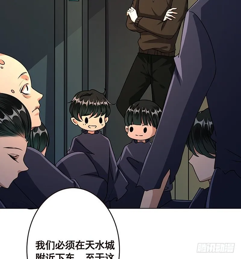 第189话 狗养主人 第8页