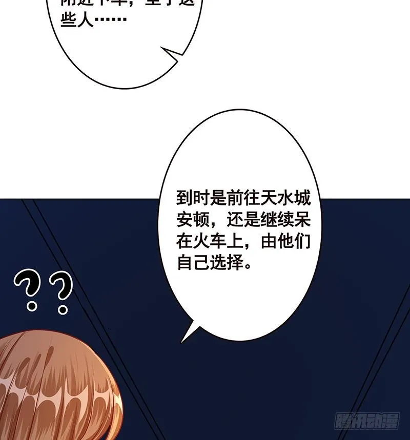 第189话 狗养主人 第9页