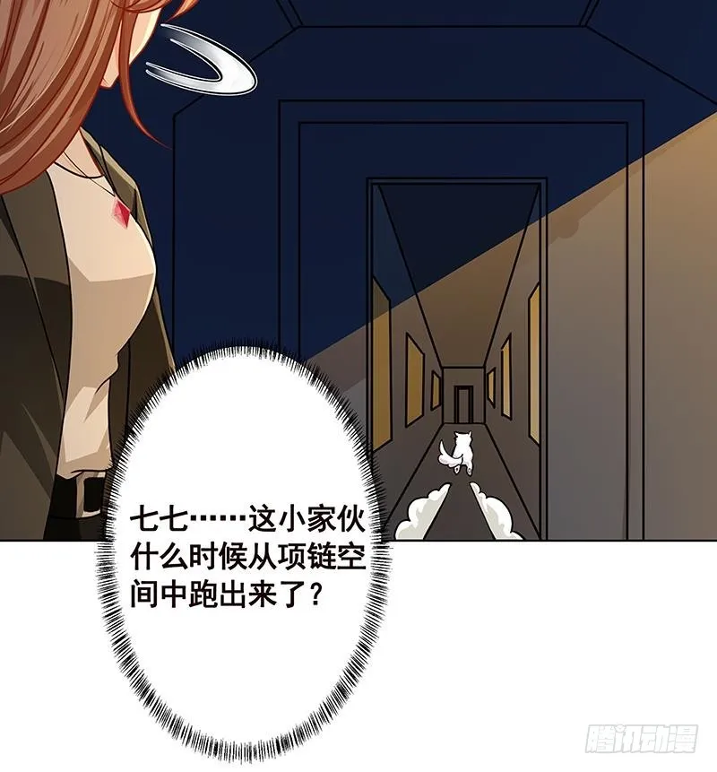 第189话 狗养主人 第10页