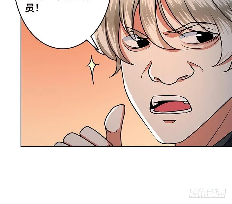 第189话 狗养主人 第25页