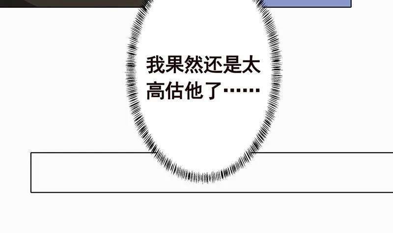 第189话 狗养主人 第28页