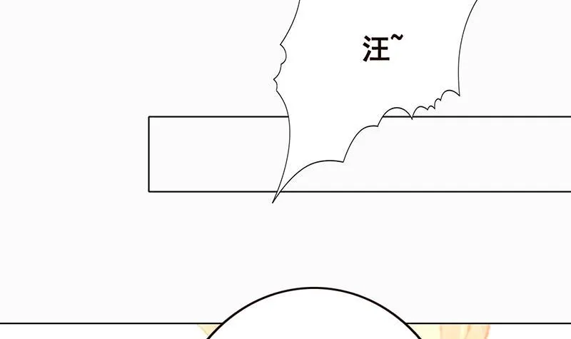第189话 狗养主人 第37页