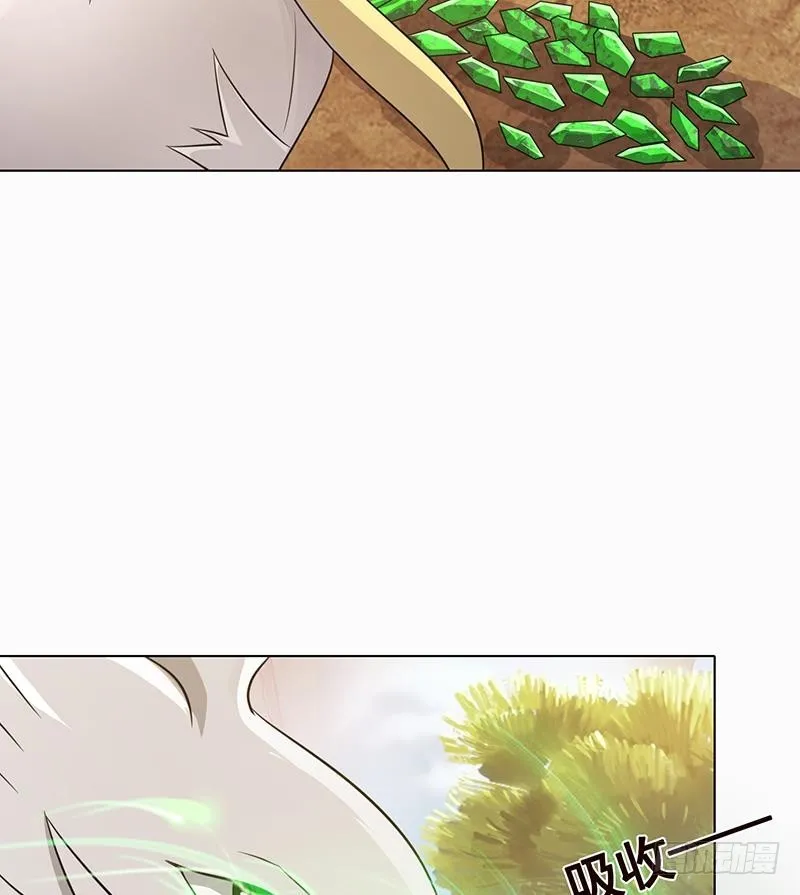 第189话 狗养主人 第39页