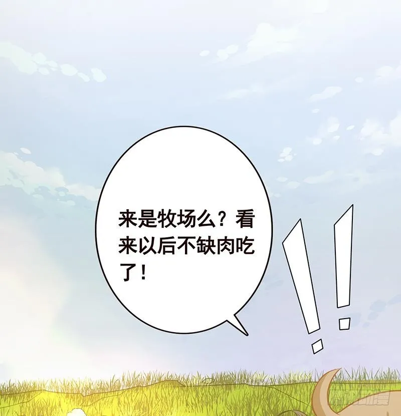 第189话 狗养主人 第48页