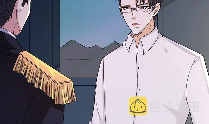 第190话 上来 第4页