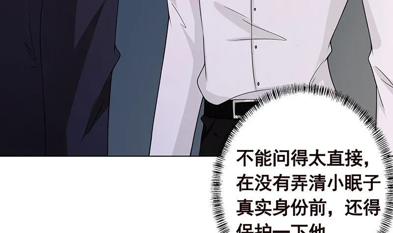 第190话 上来 第5页