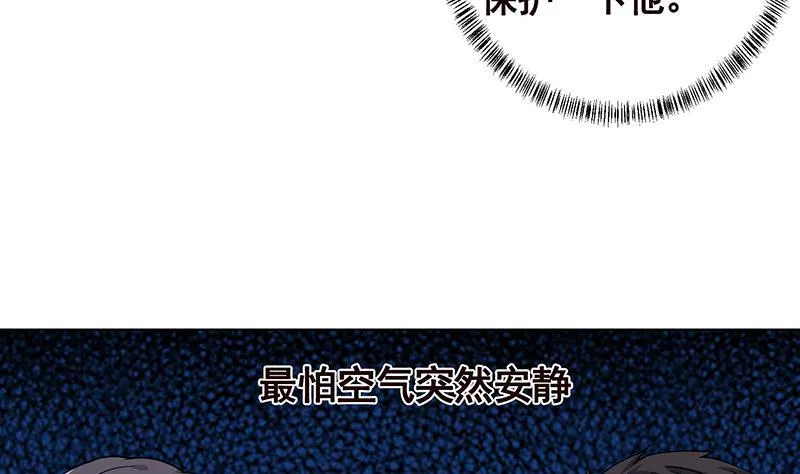 第190话 上来 第6页