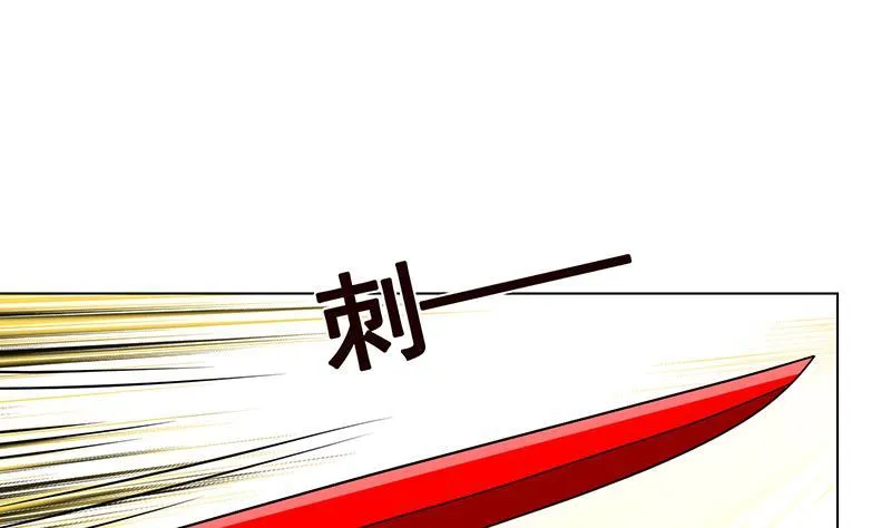 第190话 上来 第29页