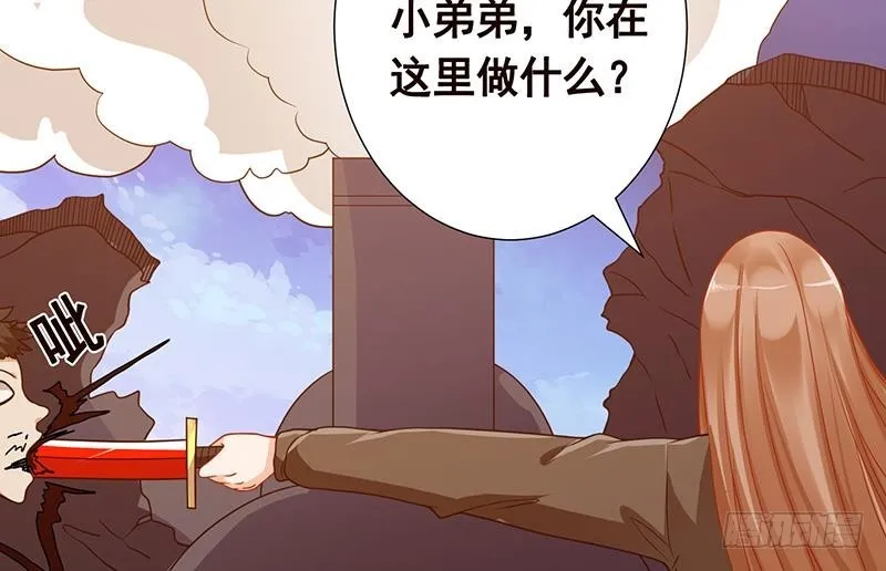 第190话 上来 第32页