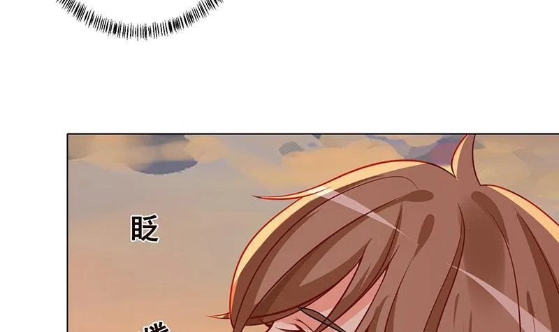 第190话 上来 第58页