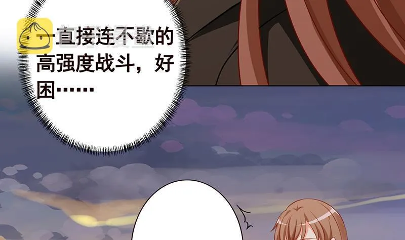 第190话 上来 第60页