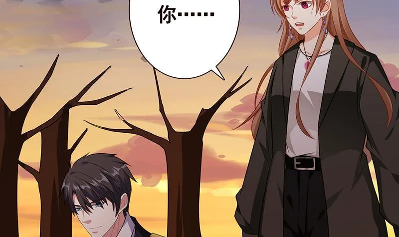 第190话 上来 第61页