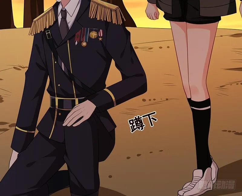第190话 上来 第62页