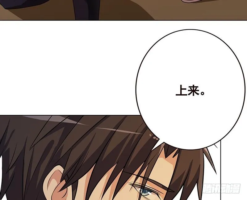 第190话 上来 第63页