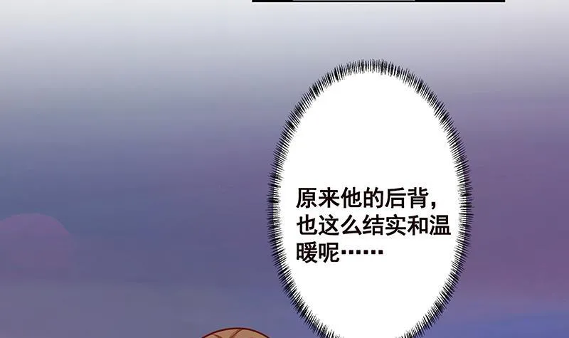第190话 上来 第67页