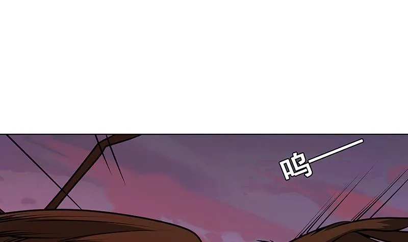 第191话 有我在，没事 第8页