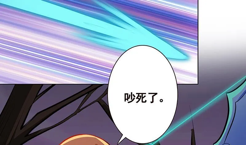 第191话 有我在，没事 第17页