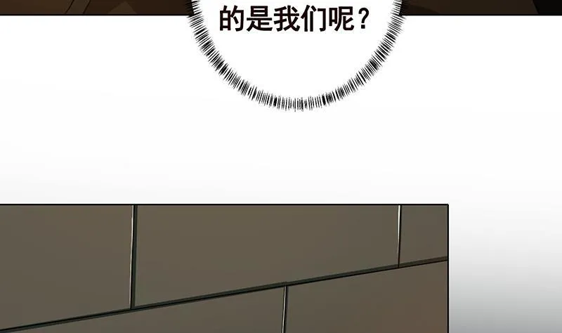 第191话 有我在，没事 第26页