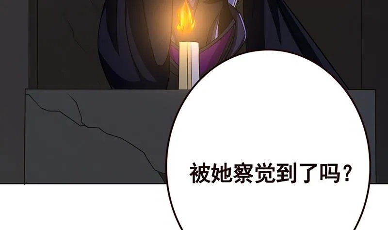 第191话 有我在，没事 第29页