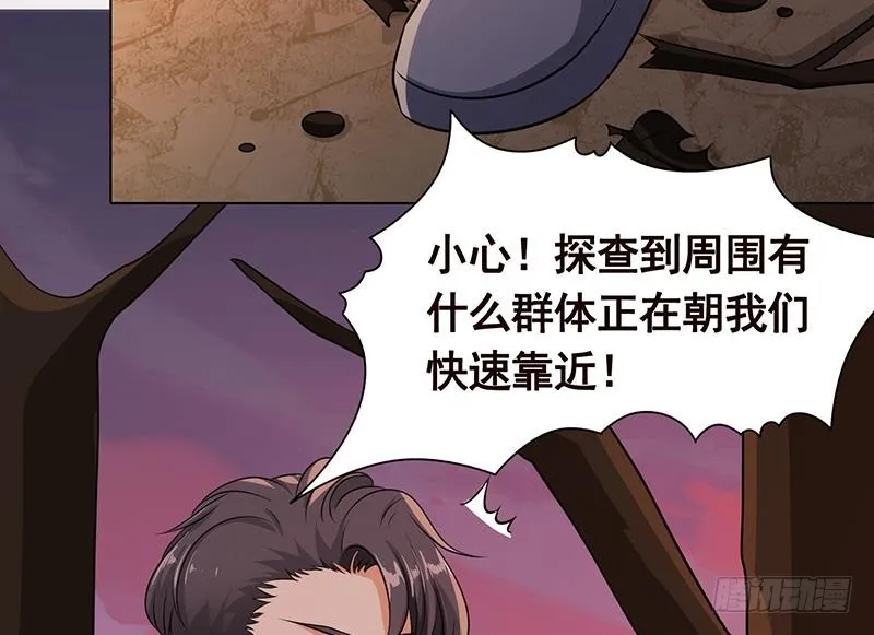 第191话 有我在，没事 第35页