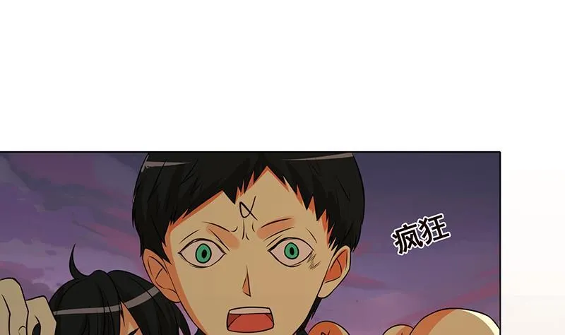 第191话 有我在，没事 第38页