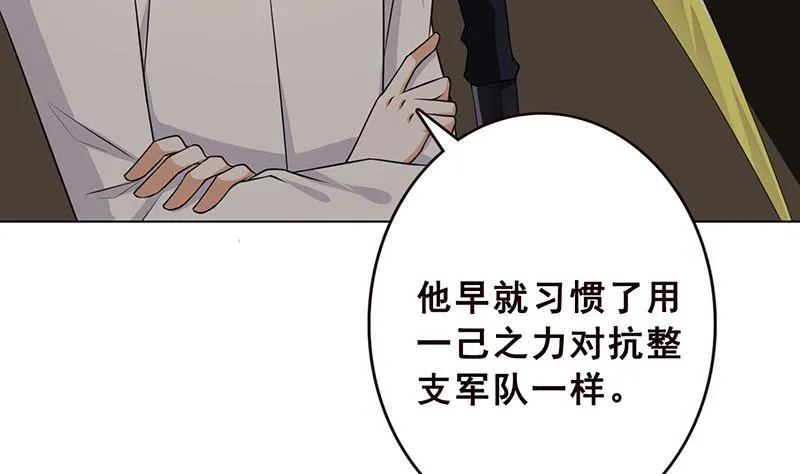 第192话 一骑当千 第15页