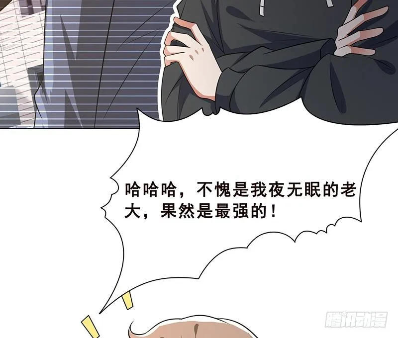 第192话 一骑当千 第18页