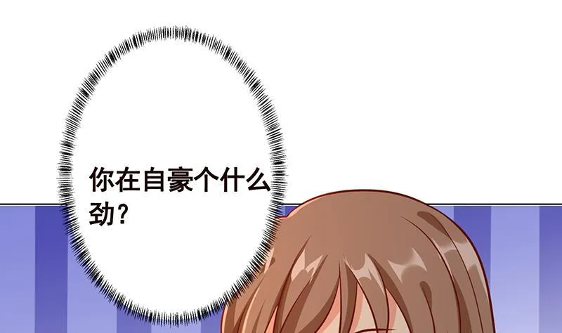 第192话 一骑当千 第20页