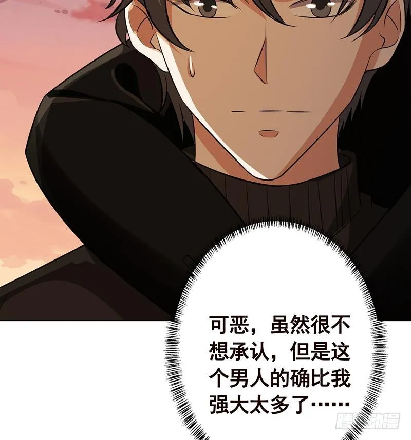 第192话 一骑当千 第29页