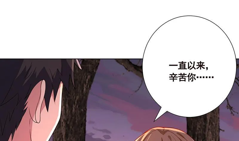 第192话 一骑当千 第32页