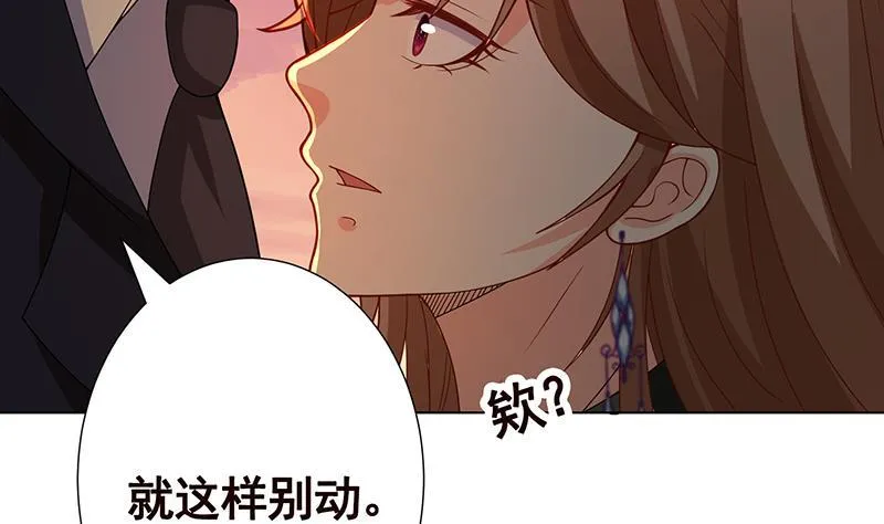 第192话 一骑当千 第36页