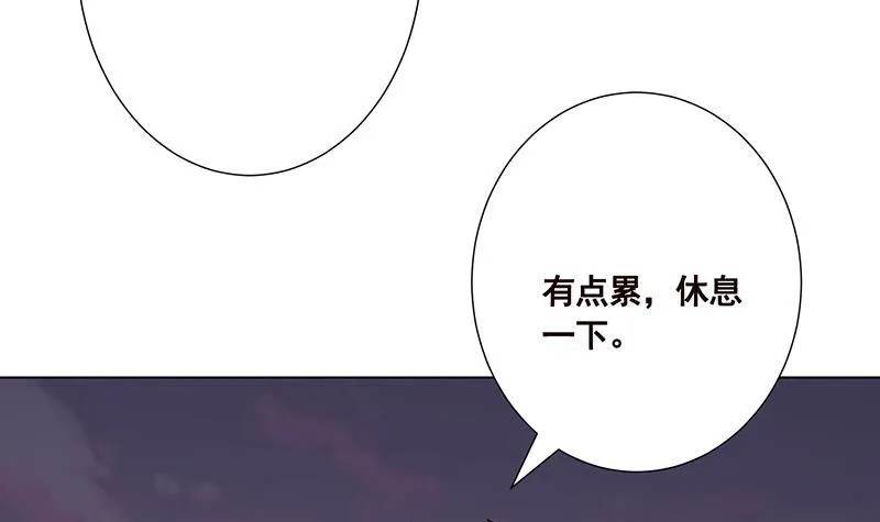 第192话 一骑当千 第37页
