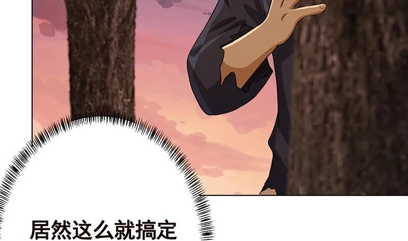 第192话 一骑当千 第42页