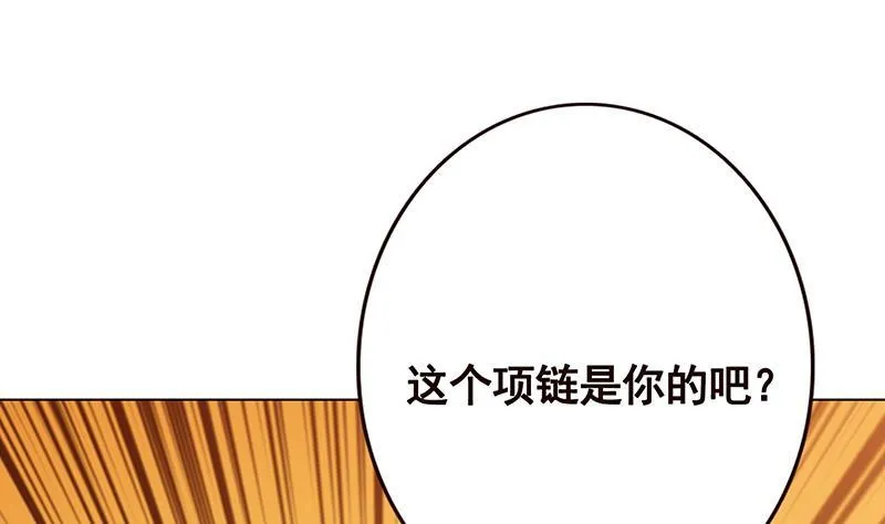 第194话 智者与傻子 第2页