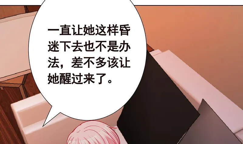 第194话 智者与傻子 第14页