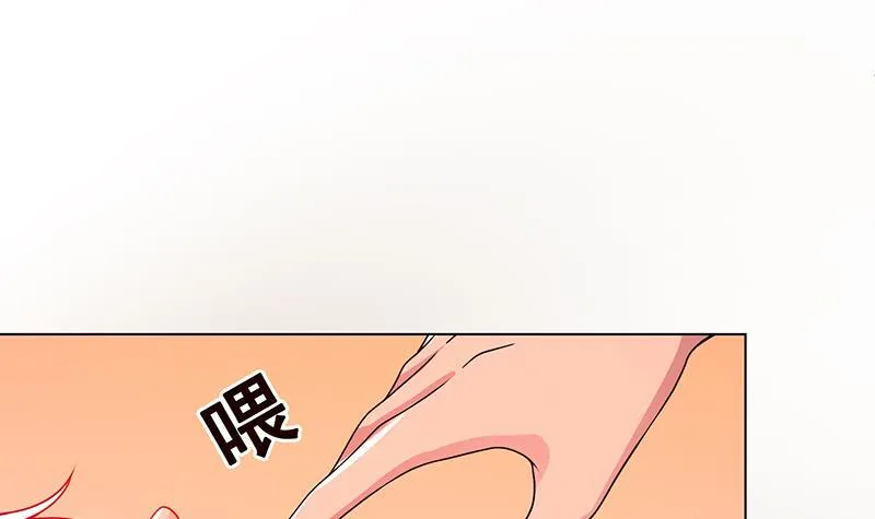 第194话 智者与傻子 第19页