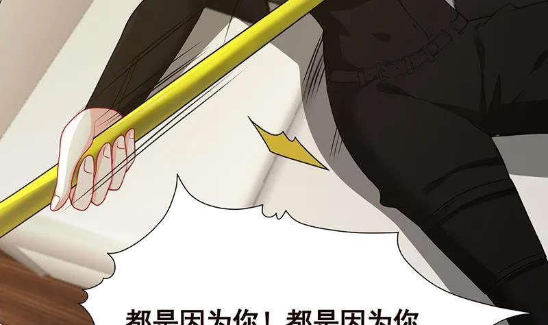 第194话 智者与傻子 第26页